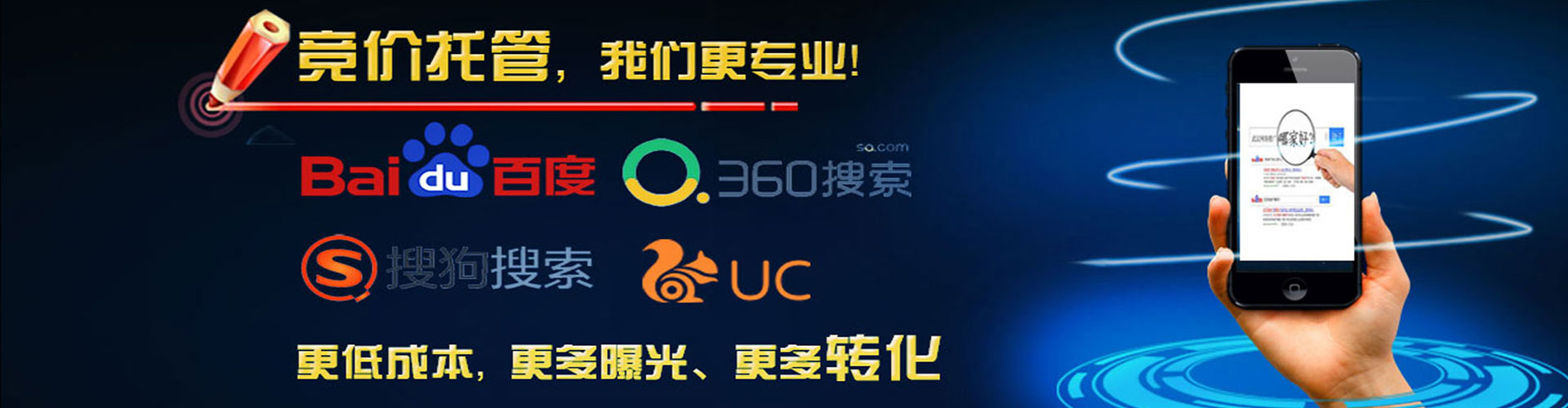 察哈尔右翼中旗百度推广代理