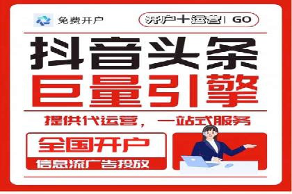 案例展示：如何轻松完成百度推广开户