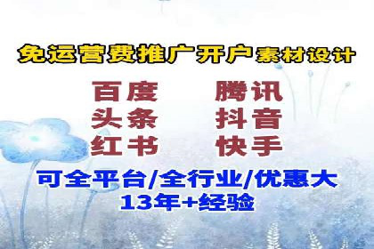 案例解读：SEM托管服务优势